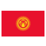 吉尔吉斯坦 U20 吉尔吉斯坦 U20